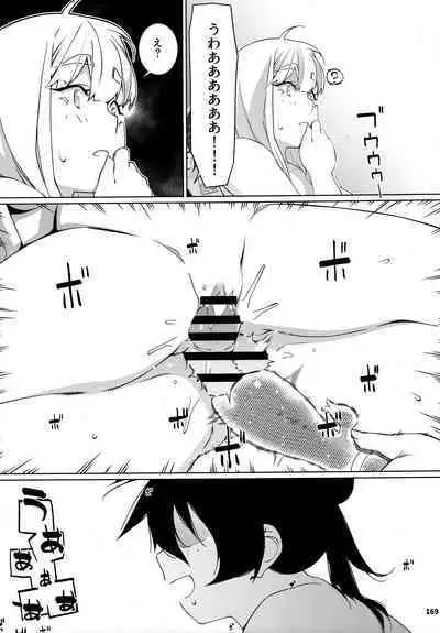 大人のおもちや24まとめ4