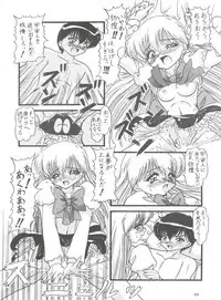 BTB-30 Wannya no Kansatsu Nikki