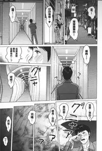 [Ishigami Hajime] Love Love sugite Hazukashii❤ | 激情纏綿太過火好丟臉喔❤ [Chinese]