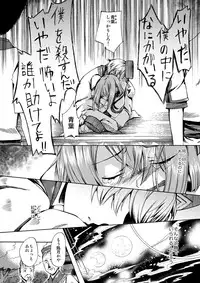 [Sakusaku Kangen Noushuku (Matashita Kintama)] Shota Ninshin [Digital]