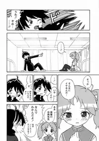 [Homing] Seiyoku Kitou Saint Feather