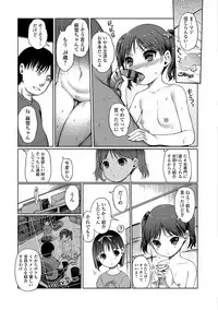 [Kiya Shii] Hime Hajime [Digital]