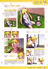 D.C. ~ Da Capo ~ Official Visual Fanbook