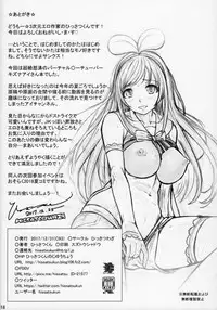 (C93) [Hissatsuwaza (Hissatsukun)] U.RA.Channel (Kizuna Ai)