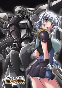 [Kinmekki Damashii (Sendorikun)] Super Robokko (Super Robot Wars)