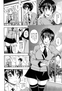 [Fukudahda] Honey Blonde [Decensored]