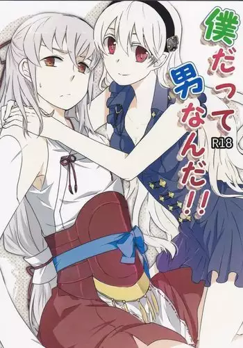 Boku datte otokona nda! !