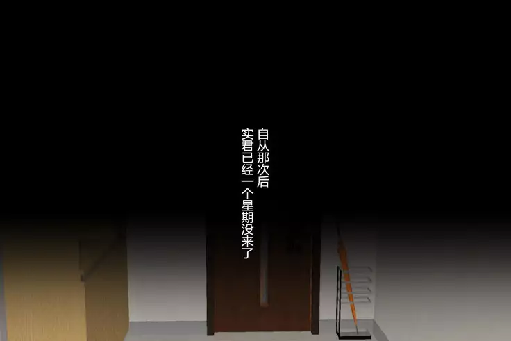 Kinjo Yuuwaku Daisandan <Tomodachi no Okaa-san Hen> Zenpen