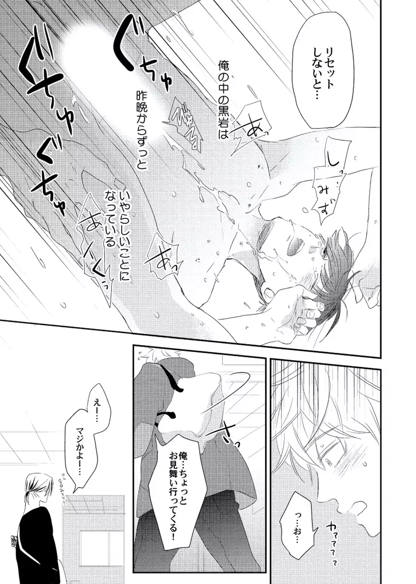 Cherry to Skirt - Cherry and Skirt