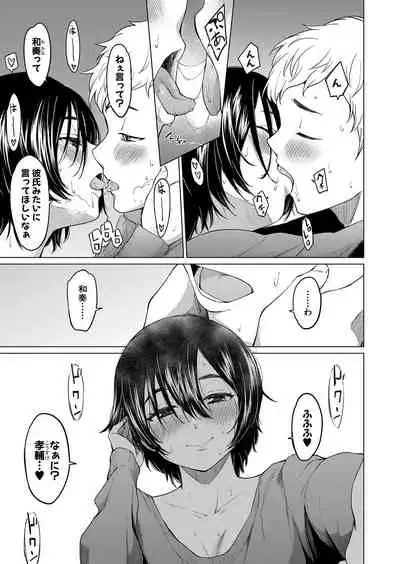 COMIC Shingeki 2022-05