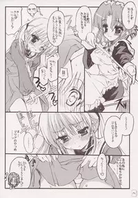 (C68) [Neko-bus Tei (Shaa)] THE Hayate DE Pon (Hayate no Gotoku!)