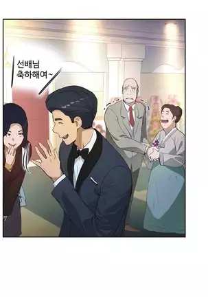 性教育 1-48.5 中文翻译（完結）