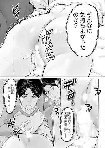 Action Pizazz 2024-10