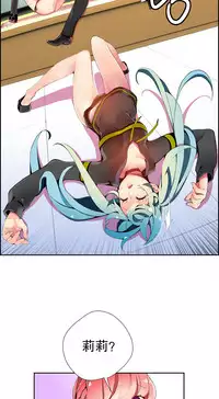 [Juder] 莉莉丝的脐带(Lilith`s Cord) Ch.1-18 [Chinese]