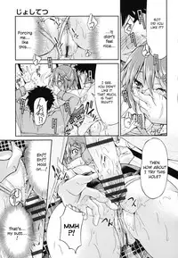 [Inoue Yoshihisa] JYOSHI-TETSU Ch. 1 [English] [CrowKarasu]