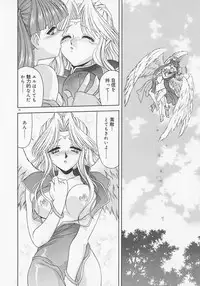 [BLUE BLOOD] Heaven or HELL Advanced