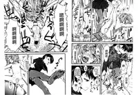 [clover] Naburi ~Do S Joshikousei ni Rinkan Sareru Boku~ [Chinese] [麻油鸡]