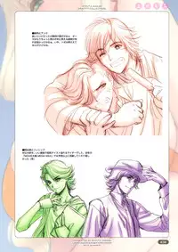 [Choki no Kamisama & Wanwandou] Yose Chichi