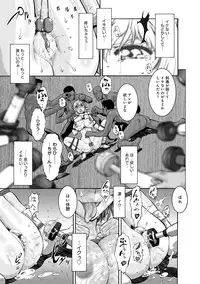 COMIC Magnum Vol. 75 [Digital]