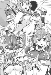 (C95) [Kinoko no karutei-nu (Tamura Shimeji)] Makoto to Issho ni (BLAZBLUE)