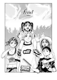 [Kishizuka Kenji] Shin Konya Tonikaku XX ga Mitai