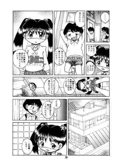 [MULTIVITAMIN (Tako Kuboh)] Futukora Jisokan Jokan [Digital]