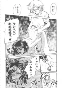 [Sada Ko-ji] Onnakyoushi Ryoujoku Jugyou Burn & Freeze