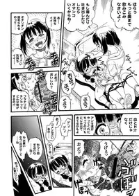 Anthology - PLUM LS 05 [2011-05-28] (Digital)