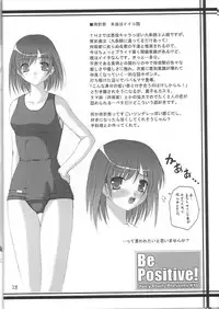 (C68) [Juicy Fruits (Satomi Hidefumi)] Be Positive! (ToHeart 2)