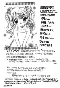 [Anthology] Love Chara Taizen 1 [Chinese]