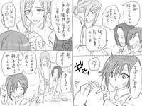 [Eroe] Seitenkango, Shinyuu to ~Sono Kouhen~