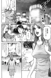 Action Pizazz 2008-11