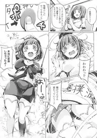 [Anthology] Haiboku Otome Ecstasy SP3