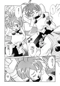 [Jiyuu Shuppan Kenkyuusho Mentaiko Kei] MENTAIKO COLLECTION KEES