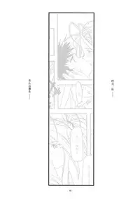 [sandglass (Uyuu Atsuno)] Ao Soushuuhen 1 (Ah! My Goddess)