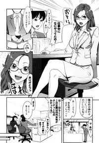 [Mikami Canon] Mecha Mucha H