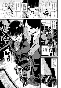 COMIC BAVEL 2018-09 [Digital]