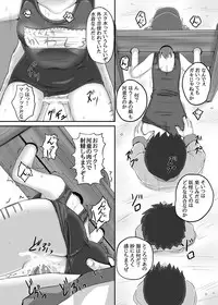 (Daikyusyu Tohosai 5) [Tonkotsu Fuumi (Ponkotsu)] Tanigappa wa Nikugappa (Touhou Project)