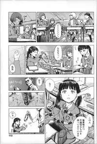 [Ame to Toge] Shoujo Netsu - Girls Fever