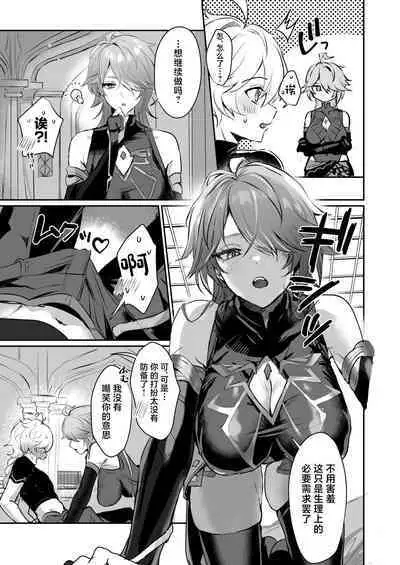 Toshiue Bakunyuu Cool Shokikan to Seikyouiku Sex suru Hon