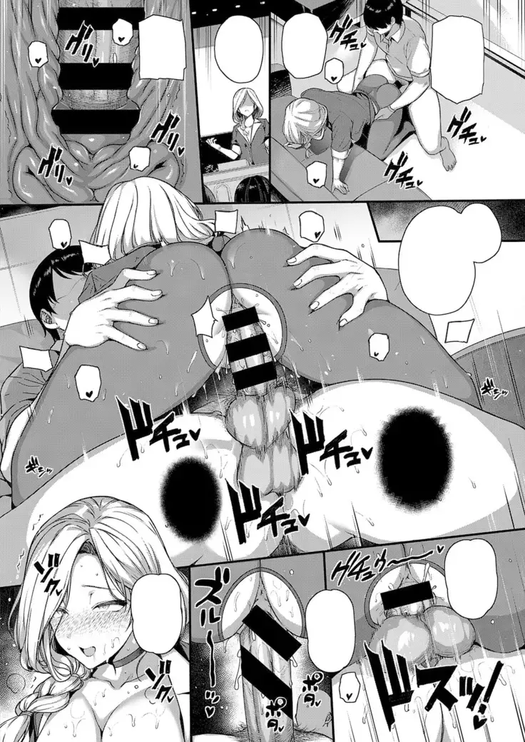 Amatsuka Gakuen no Ryoukan Seikatsu Ch. 1-2, 3.5-5.5