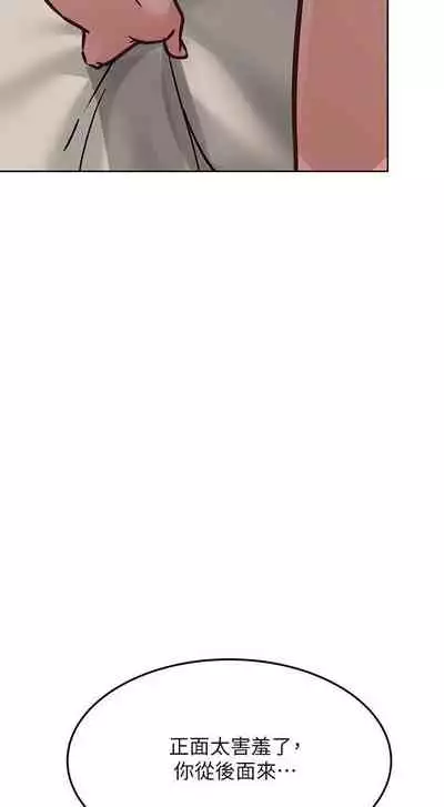 it's a secret 23-25 Chi mangaroshionline.blogspot.com