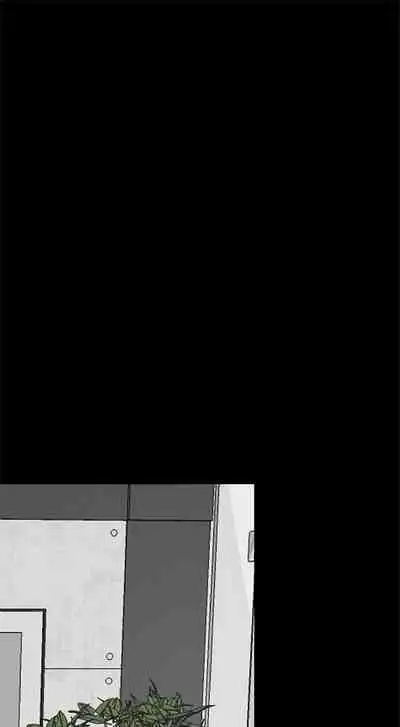 [週一] [尹坤志 & 高孫志] 美麗新世界 1-89 官方中文（連載中）