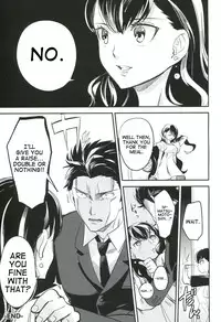 (COMITIA103) [goo-paaa (Ocha)] es to Tonari no Heya [English] =RED + TTT=