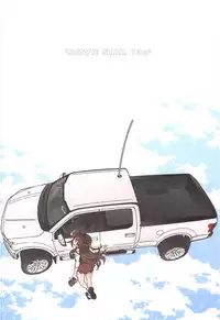 (C94) [RPG COMPANY 2 (Toumi Haruka)] MOVIE STAR 13a (Ah! My Goddess)