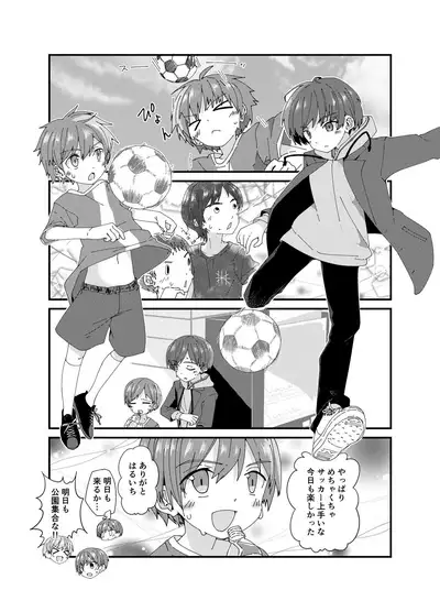 雨のちわたあめ極薄