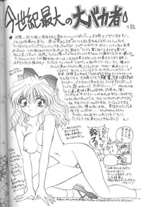 [Takahiro Kutugi] Friends Yes We're (Evangelion)