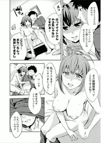 [Emua] Offline Game 7 [Digital]