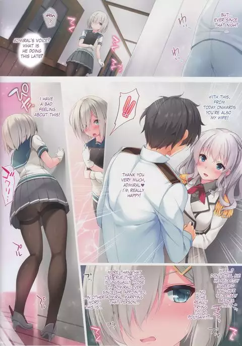 Hamakaze Jealousy Night