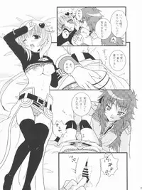 (C80) [ALMISM(Minatsuki Arumi),Ryuknigthia (Kiduki Erika),etc] Roman (Ragnarok Online)